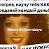 ЛУШИЙ УЧИТЕЛЬ россия коммуникация английский психология пугачева новости образование школа