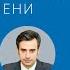 Роль Совета директоров в преодолении кризиса нового времени Станислав Шекшня и Сергей Сиротенко