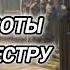 Аудиокнига ПОПАДАНЦЫ В ПРОШЛОЕ В ТЕЛЕ СИРОТЫ МЕСТЬ ЗА СЕСТРУ