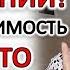 КОНТРЗАВИСИМОСТЬ ПОЧЕМУ И ЧТО ДЕЛАТЬ