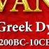 V14 YAVANAS SEO INDO GREEK DYNASTY