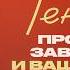 Генетик о мутациях вашем цвете глаз и долгожителях