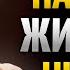 ЖИВИ ДЛЯ СЕБЯ НАУЧИСЬ ЖИТЬ БЕЗ КОГО ЛИБО СЕКРЕТ ВНУТРЕННЕГО ПОКОЯ СТОИЦИЗМ