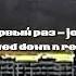 первый раз Remix Nevroz Slowed Down N Reverb N Bass Boost