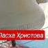 Мастер класс колокольного звона колокола православие благодать церковь