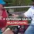 49 лет в США США должны помогать Украине но там коррупция сумасшедшая инфляция в США жизньвсша