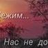 Тату нас не догонят Meme