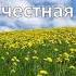 Мусулманча аттар кыздарга