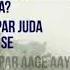 Asli Hip Hop Gully Boy Ranveer Singh Alia Bhatt 14th February