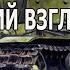 Изучение британцами танка КВ 1 переданного им Советским Союзом в 1943 году