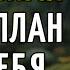 СЕКРЕТ СПОКОЙСТВИЯ 9 ДРЕВНИХ ЗАКОНОВ КОТОРЫЕ НАУЧАТ ВАС ДОВЕРЯТЬ ВСЕЛЕННОЙ БУДДИЙСКАЯ МУДРОСТЬ