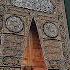 Ya Marhaba Mecca View Viral