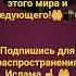 АСТАГФИРУЛЛАХ это ключ от всех дверей в обоих Мирах лайк подпишись поддержи истигфар ключ