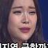 백지영 라이브중 극한까지 내몰린 무대 언제숨셔 Shorts