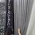 Brillant Curtains Homedecor Curtainsider Curtainwall Designerscurtains Interiordesign