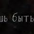 NKI ЯД Lyric Video