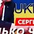 Экс шпион КГБ Жирнов Трамп агент КГБ Шрам на лбу Путина Конец войны на этой неделе