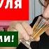 Варим Крамбамбулю 40