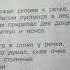 Что это было Даниил Хармс Литературное чтение 2 класс 1 часть
