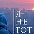 Гураму и Авто Чихладзе посвящается