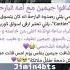 قصه بنت ارمي القصه كتير حلوه جيمين