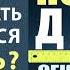 Ночная диета Секреты правильного питания Карл Ланц Аудиокнига