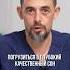 Медитация для сна доктормасгутов здоровье сон