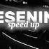 Есенин Navai Mona Speed Up ESENIN
