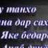Умеди Раҳмат