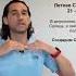 21 июня Сила намерения в прямом эфире Yogahubclub Romanteos Shortvideo Astrology