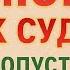 Срочно 1 июня будет знак судьбы Не заметите все потеряете