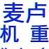 Costco清仓降价 四川油辣子酱 麦卢卡蜂蜜 高压清洗机 重型鼓风机 多用途风干机 厨师机降至139 99 惠普墨盒多款清仓 实木台面工作台
