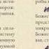 Исцеление от простатита