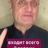 Две Главные Задачи Мужчин в Жизни ЛеонидКаюм Интуиция ЖенскаяПсихология МужскаяПсихология