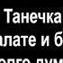 Про дембеля Вовочку и соседку Танечку Анекдоты Сборник юмора