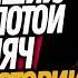 ЛАМИН ЯМАЛЬ ПРОТИВ УСМАНА ДЕМБЕЛЕ НЕВЕРОЯТНАЯ БИТВА ЗА ЗОЛОТОЙ МЯЧ Доза Футбола