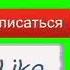Ruslan Mutiev ДАЛ ДАЛ ДОМА ДАЛ ДАЛ УШЁЛ