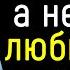 Короткие но Невероятно Мудрые Русские Пословицы и Поговорки Цитаты афоризмы мудрые мысли