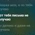 Руки вверх крошка моя Spotify Music песня ютуб Song