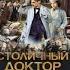 0149 Фэнтези Аудиокнига Книга 1