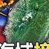 The Largest Military Exercise In The History Of Taiwan S North And South Seas