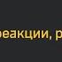 У нас вся проблема очень даже наверху рыба сгнила по полной