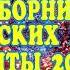 ТОП УЙГУРСКИХ ПЕСЕН 2023