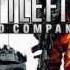 Battlefield Bad Company 2 Russian Radio Tune