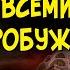 Реакция на проповедь православного священника в церкви пятидесятников Что нужно знать христианам