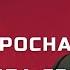 ВАЖНО Катастрофа 3 года СВО итоги для экономики Чубайс и аресты Особое мнение Андрея Нечаева