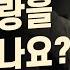 존 파이퍼 어떤 사랑을 받고 있나요