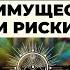 Растения учителя Что происходит после грибного ретрита Арсен Маркарян Подкаст