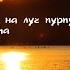 Милая