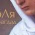 ДИДУЛЯ Дорога в Багдад 2002